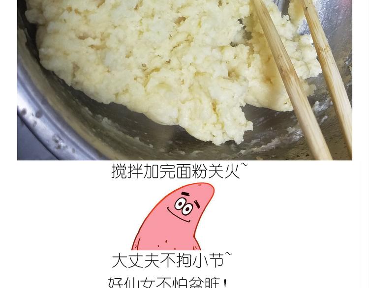 仙女泡芙15