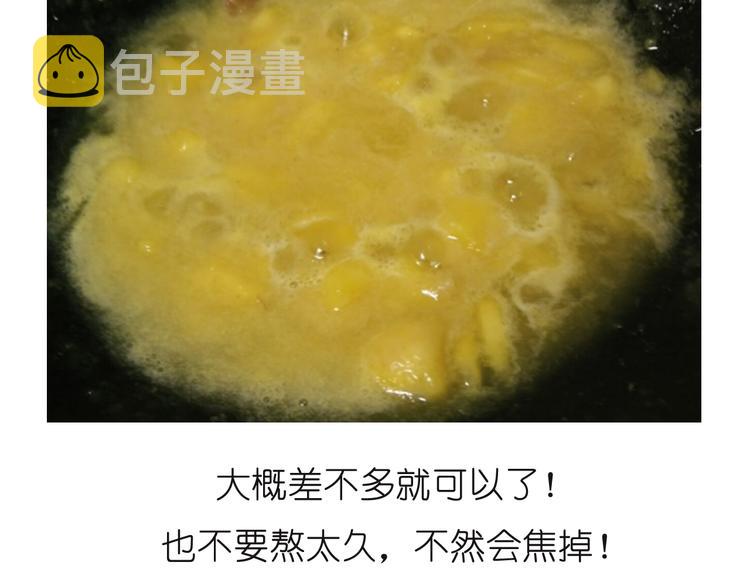 推推乐36