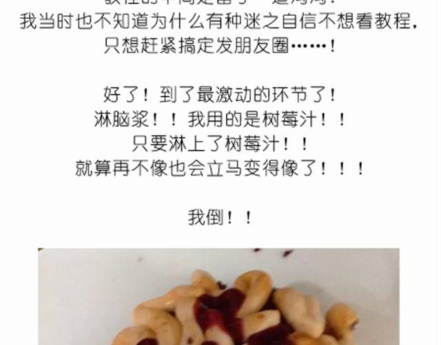 酷炫人脑蛋糕点亮万圣节！23