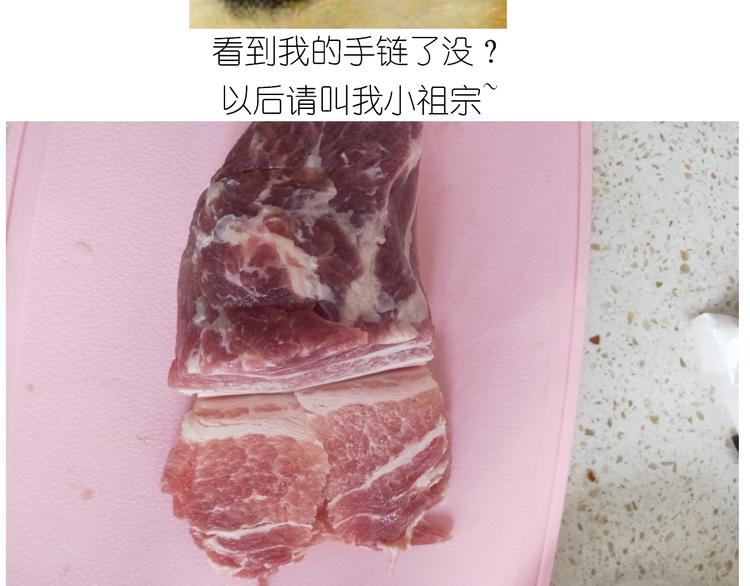 仙女锅包肉6