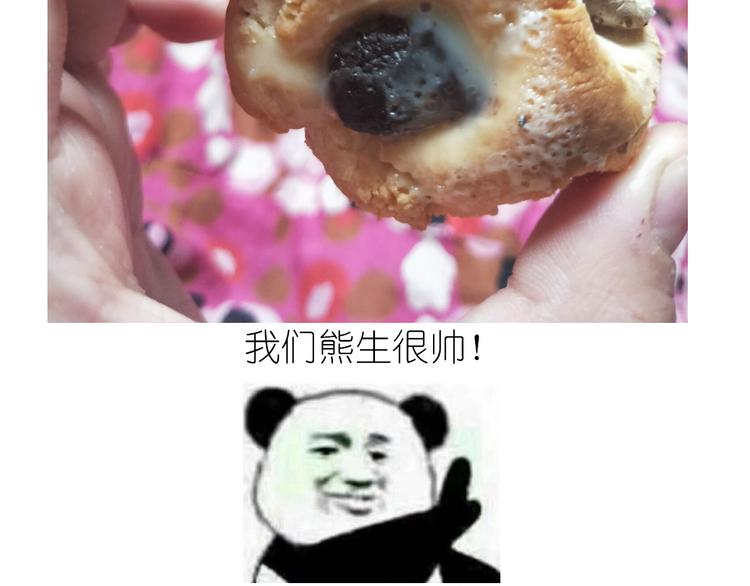 夹心面包23