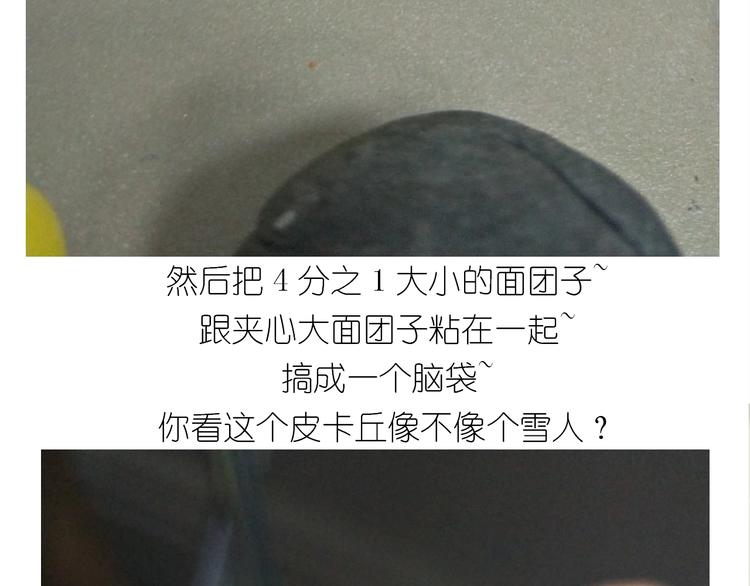 仙女的大黄耗子40