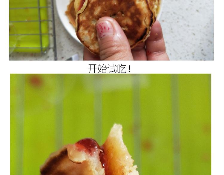 仙女的铜锣烧59