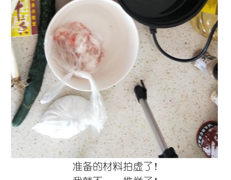 仙女的自制鲍鱼5