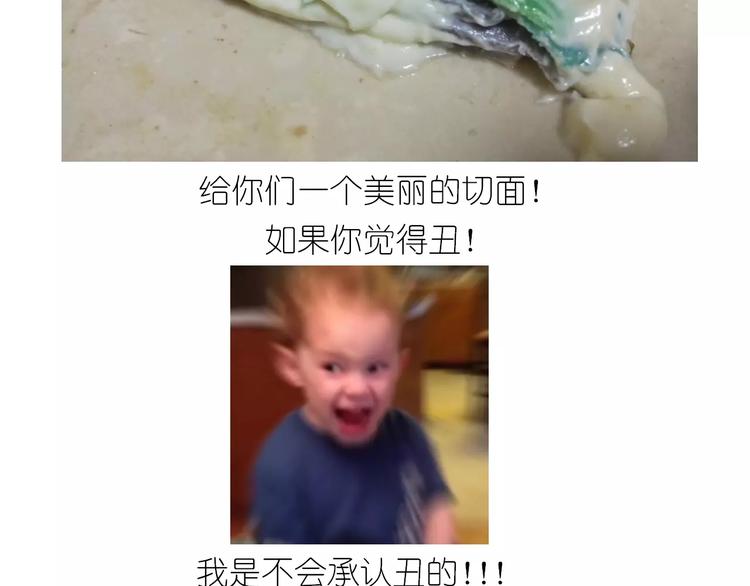 彩虹千层蛋糕35