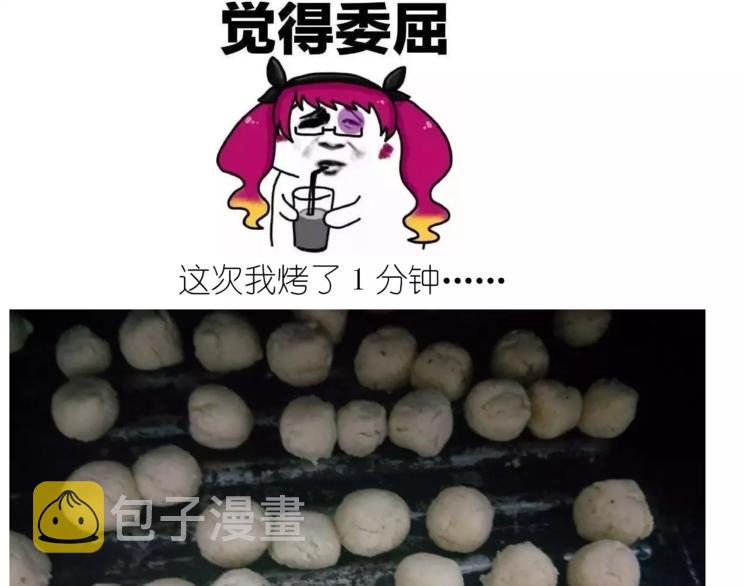 小馒头22