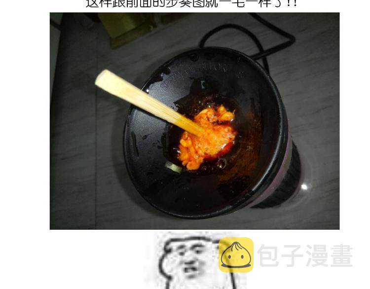 鸡蛋杯的使用方式17
