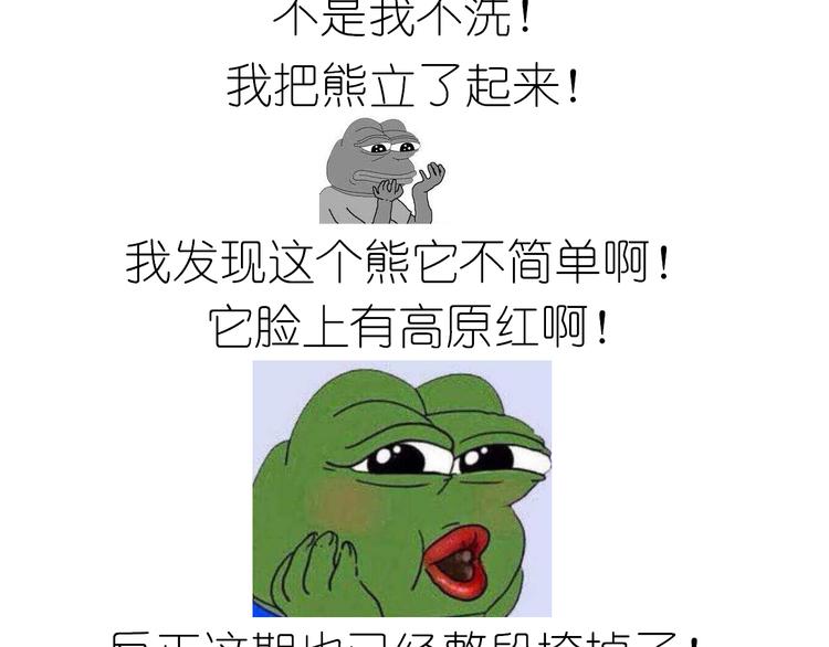 小熊包23