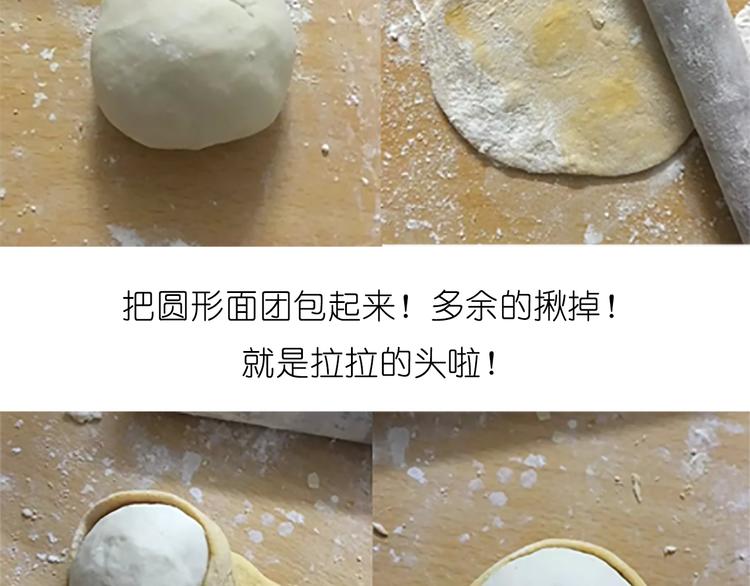 舌尖上的天线宝宝11