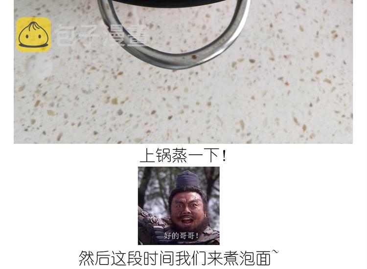 仙女的网红小吃20