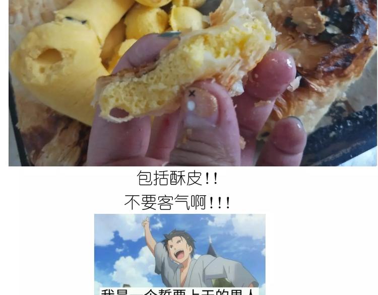 仙女蒸蛋糕39