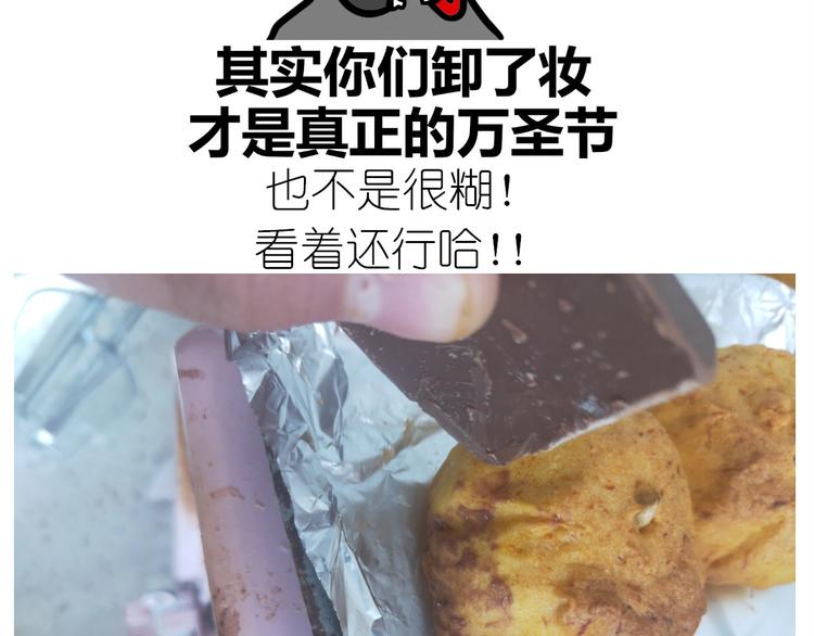 仙女的南瓜灯39