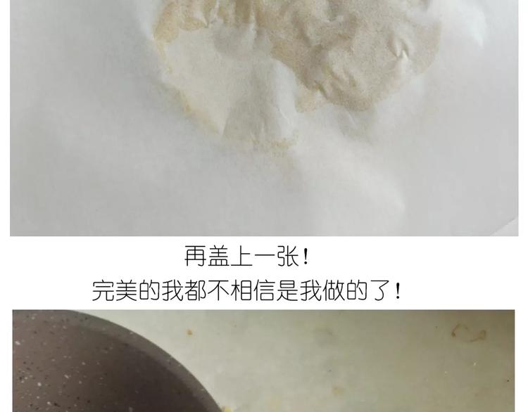 糖霜红包饼干17