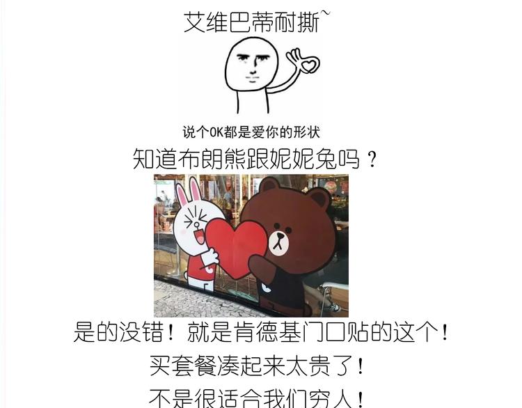 小仙女的布朗熊饼干0
