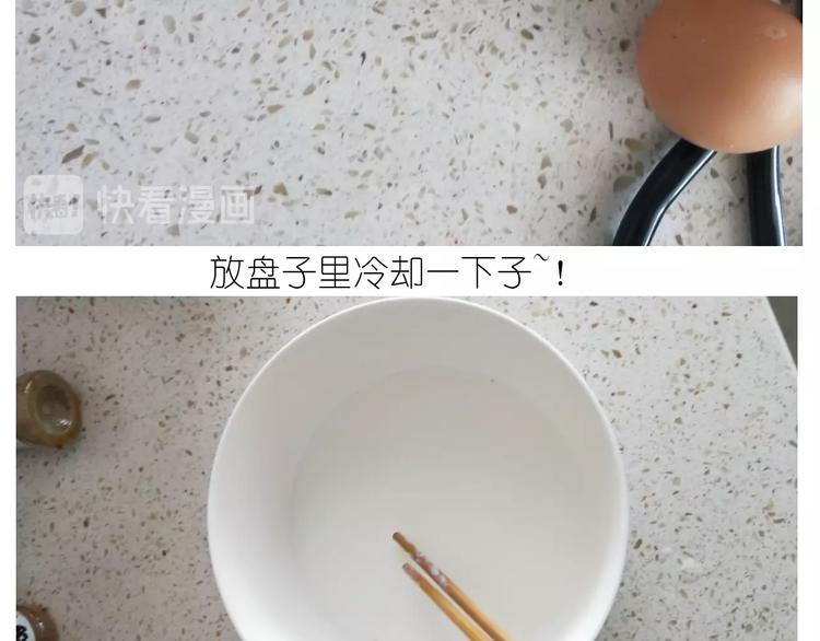 仙女的网红小吃12