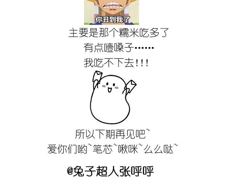 仙女的青团56