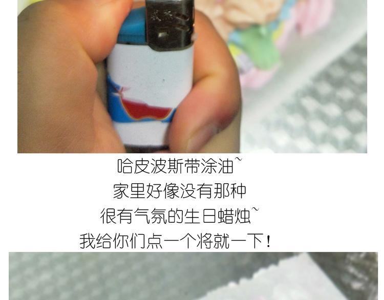 仙女的妇女节蛋糕52