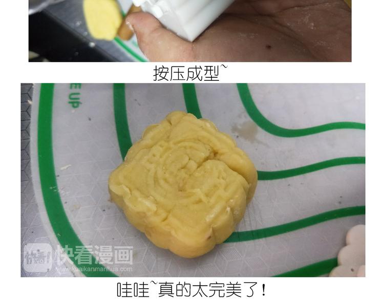 仙女中秋月特别献礼17