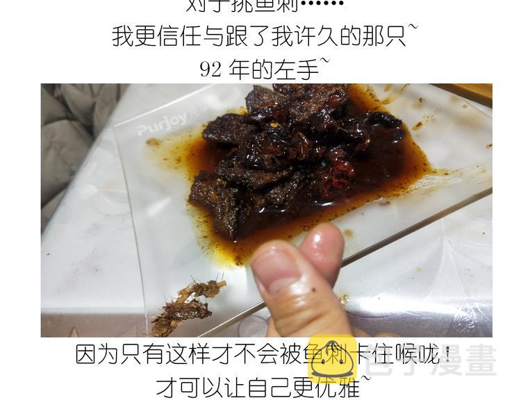 仙女新年菜系红烧带鱼46