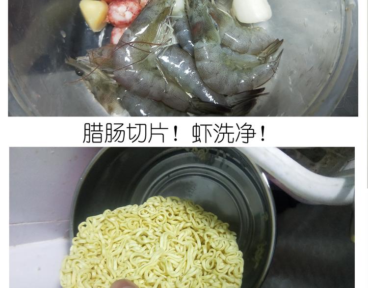 仙女新年不方便泡面11