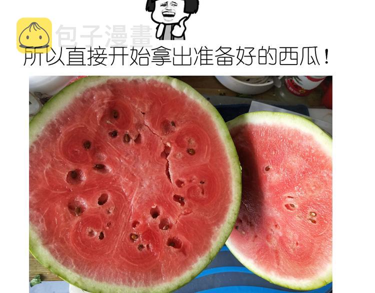 西瓜包7