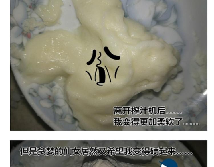 土豆丸子31