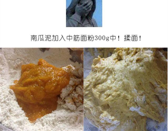 开心明星脸之小黄人馒头2