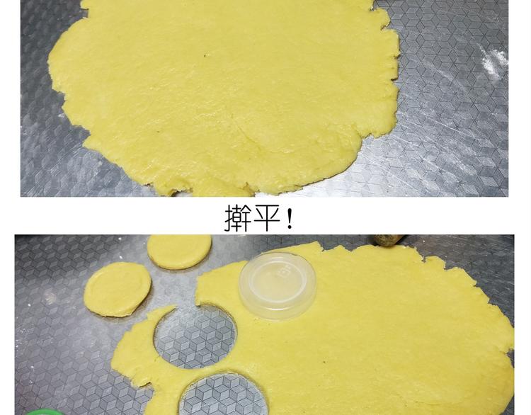 仙女小年特色猪饼干15