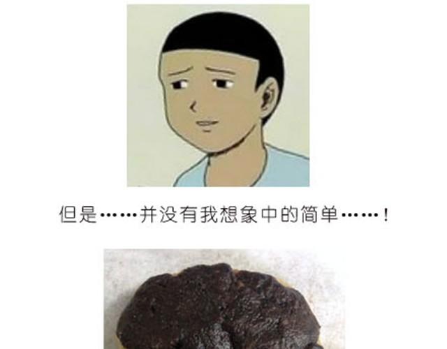 烤饼干5