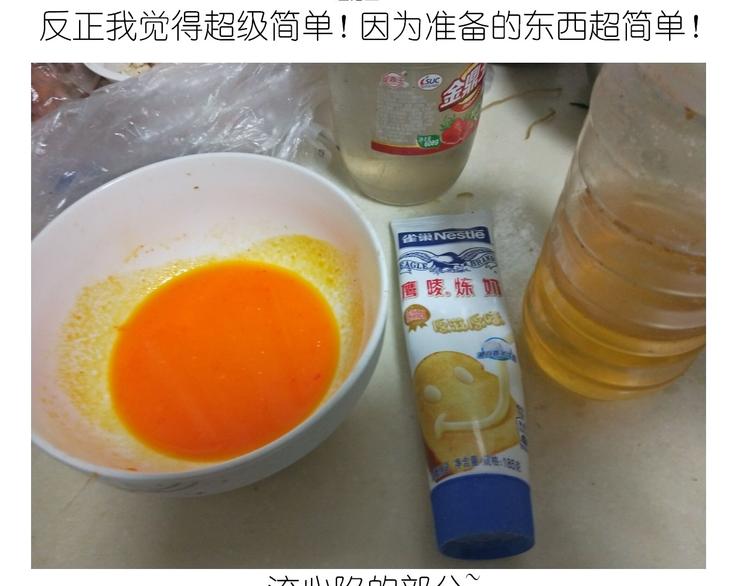 香橙小猪流心包2