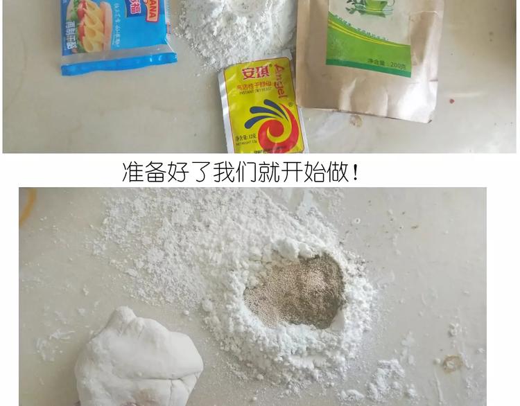 粽子君5