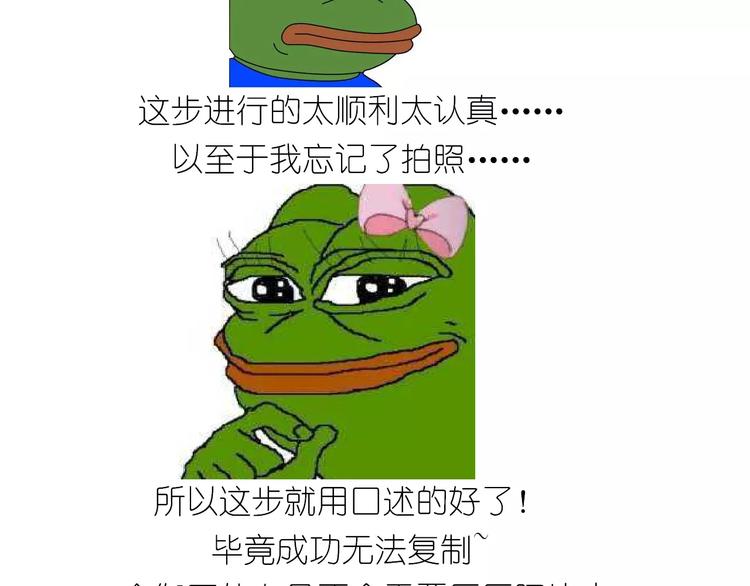 呱之食物18