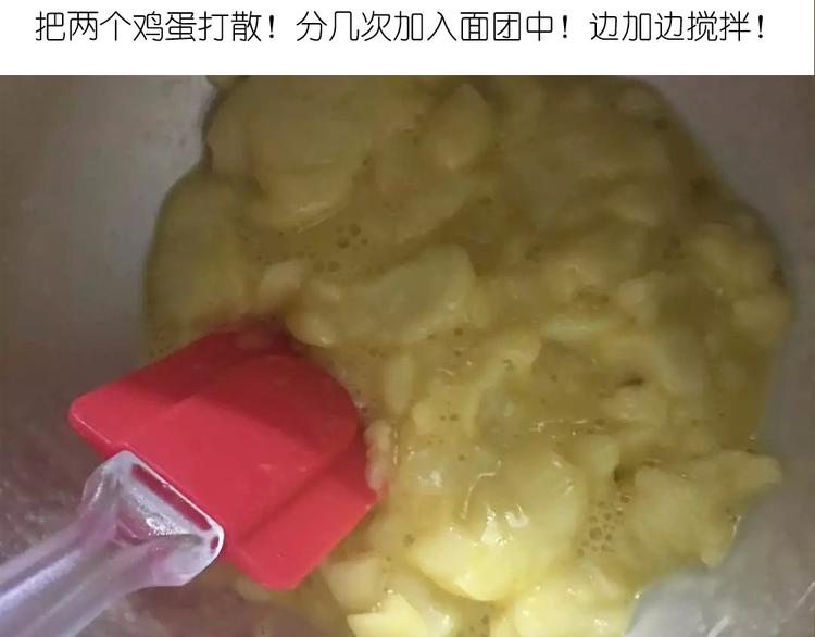 天鹅泡芙7