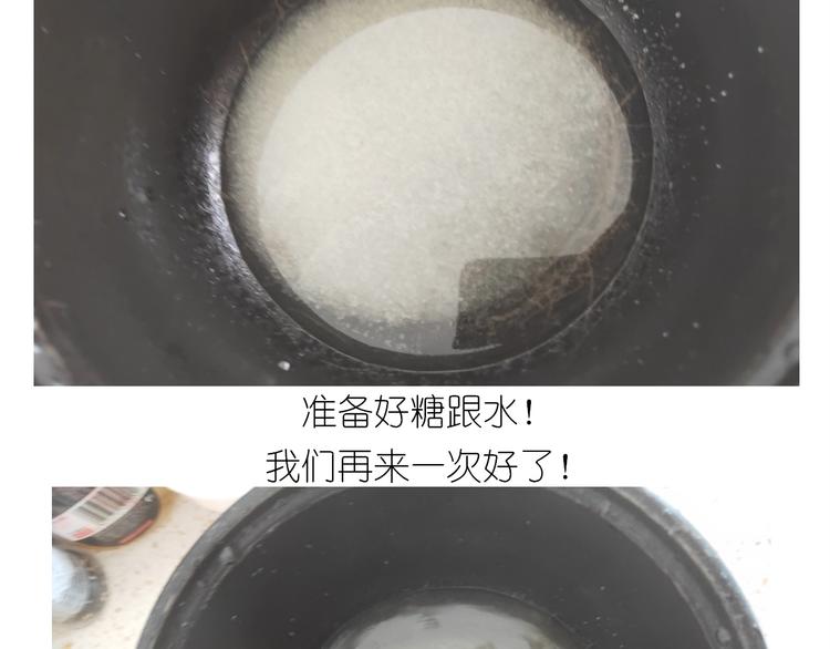 仙女的膨胀糖25