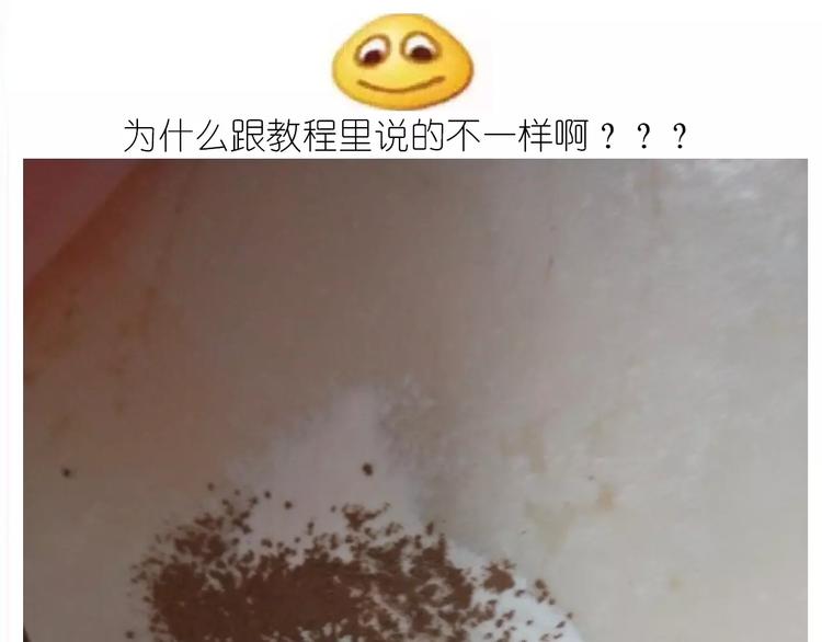 小绵羊面包22
