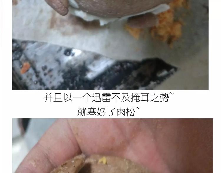 小绵羊面包45