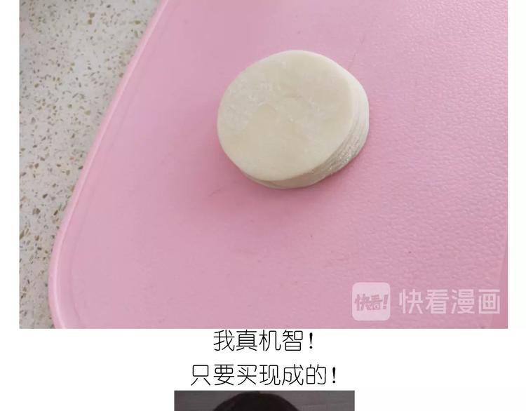 仙女的吃不胖北京烤鸭14