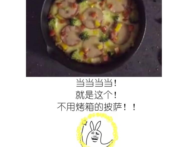芝士披萨1