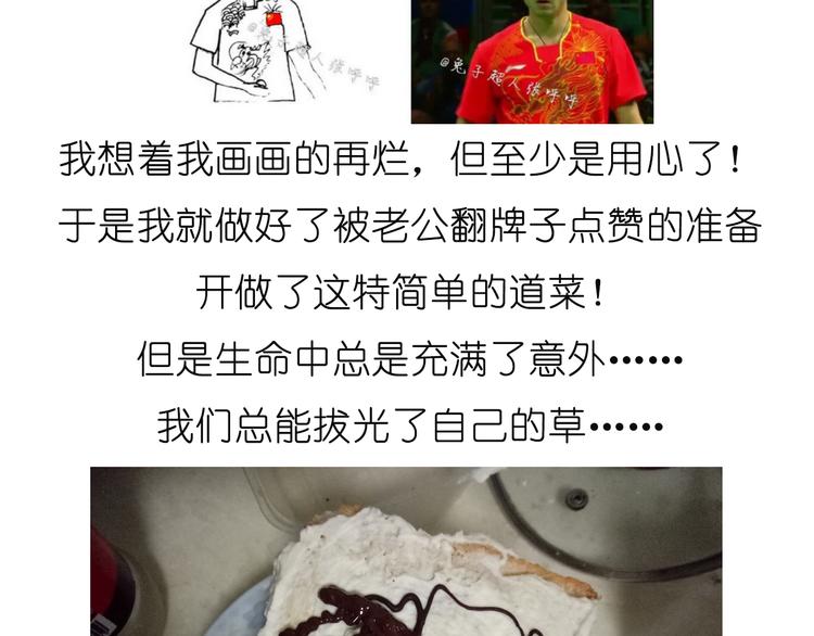 吐司冰激凌26