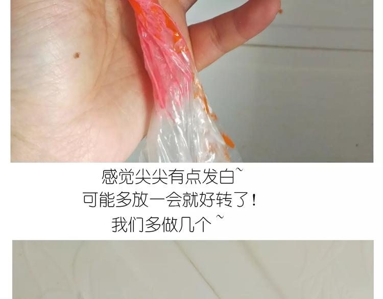 糖霜红包饼干29