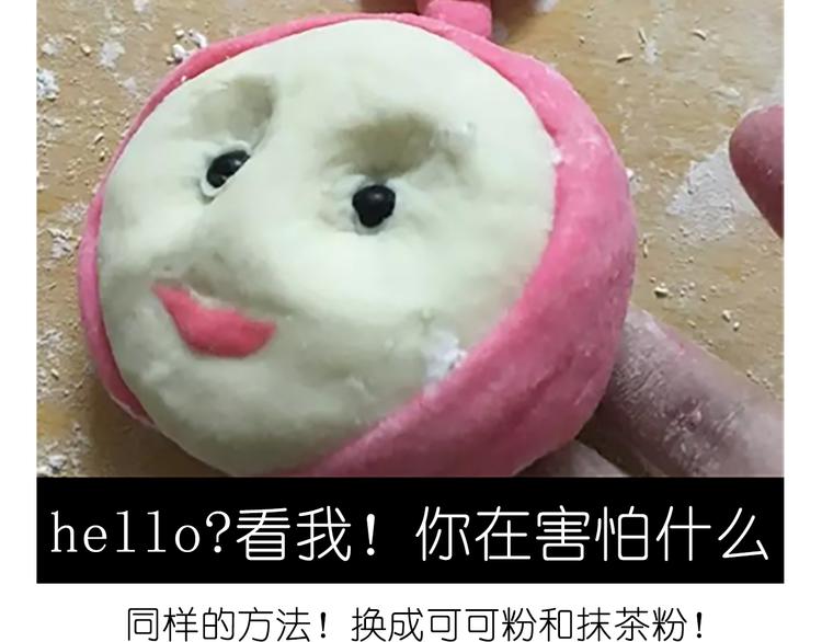 舌尖上的天线宝宝27