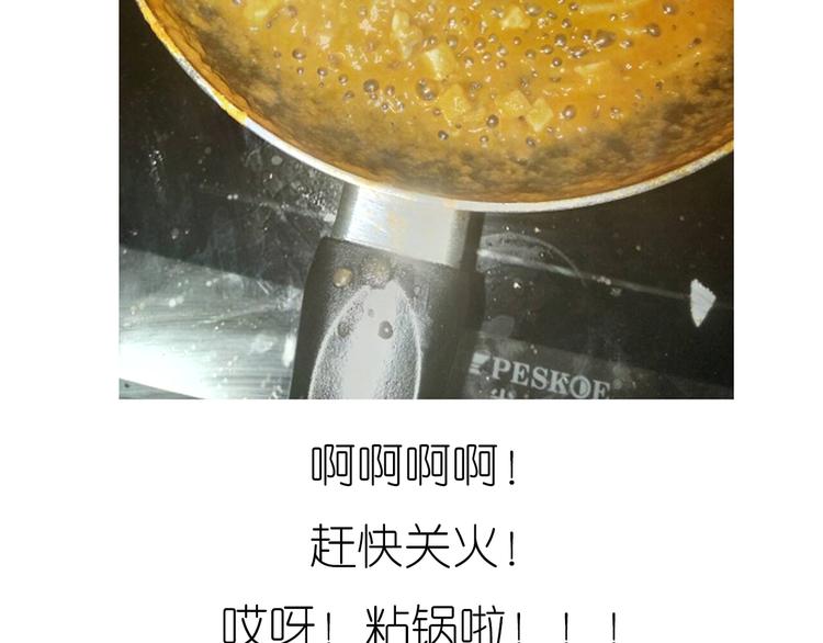 迷之意大利面27