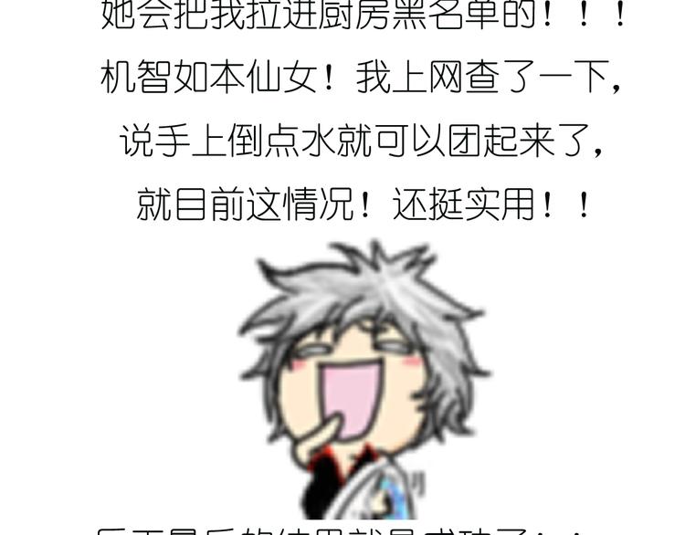 超好吃的披萨20
