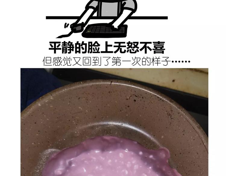 仙女自制橡皮泥34