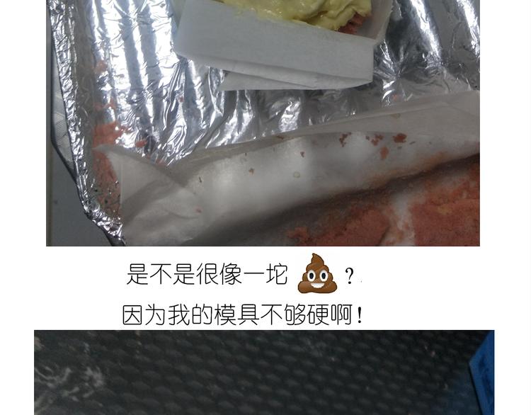 仙女爱心表白磅蛋糕37