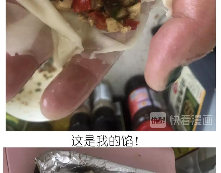 仙女水晶包44