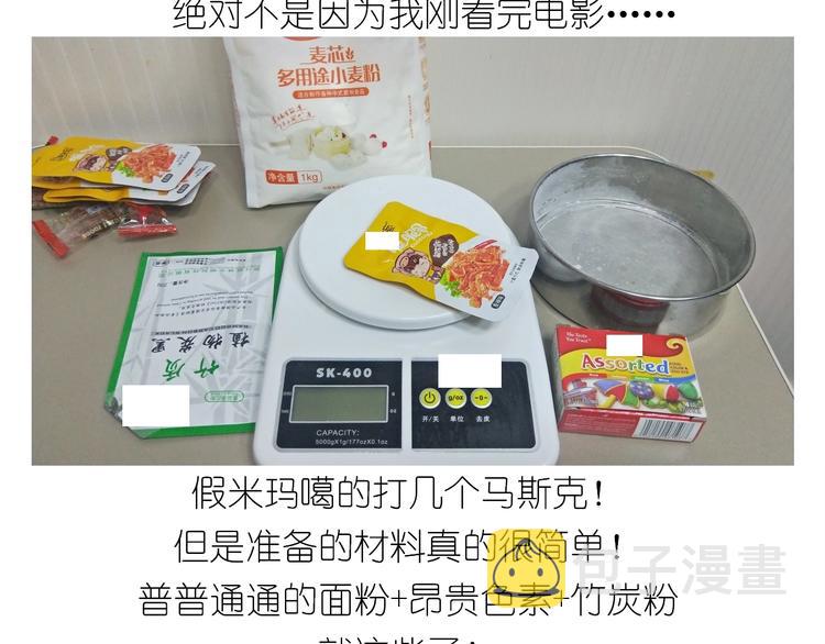 仙女的大黄耗子5