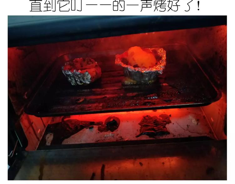 外星飞碟26