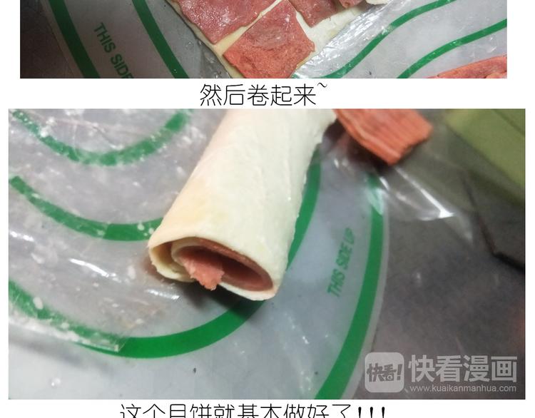 仙女肉月饼7