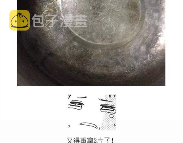 华丽酸奶慕斯蛋糕引快看众多作者好评10